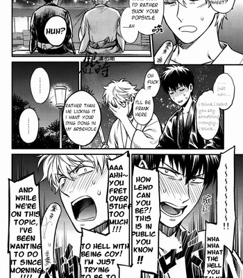 [3745HOUSE (Mikami Takeru)] Please! Gintoki – Gintama dj [Eng] – Gay Manga sex 15