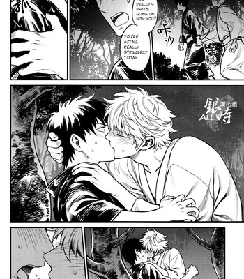 [3745HOUSE (Mikami Takeru)] Please! Gintoki – Gintama dj [Eng] – Gay Manga sex 17
