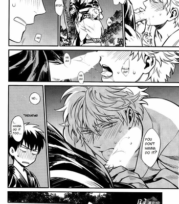 [3745HOUSE (Mikami Takeru)] Please! Gintoki – Gintama dj [Eng] – Gay Manga sex 19