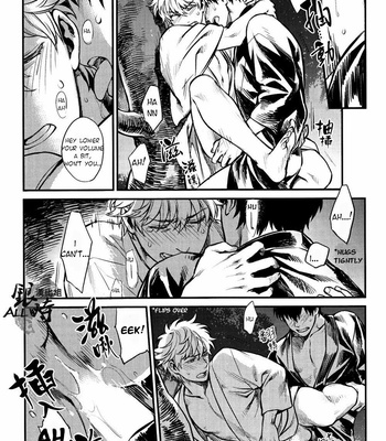 [3745HOUSE (Mikami Takeru)] Please! Gintoki – Gintama dj [Eng] – Gay Manga sex 20