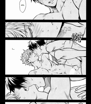 [3745HOUSE (Mikami Takeru)] Please! Gintoki – Gintama dj [Eng] – Gay Manga sex 3