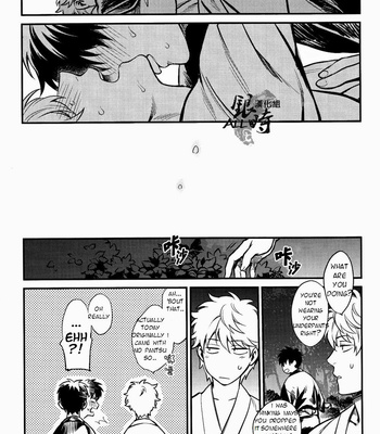 [3745HOUSE (Mikami Takeru)] Please! Gintoki – Gintama dj [Eng] – Gay Manga sex 24