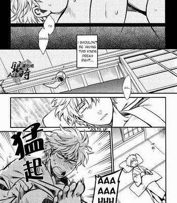 [3745HOUSE (Mikami Takeru)] Please! Gintoki – Gintama dj [Eng] – Gay Manga sex 4