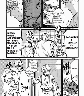 [3745HOUSE (Mikami Takeru)] Please! Gintoki – Gintama dj [Eng] – Gay Manga sex 6