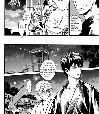 [3745HOUSE (Mikami Takeru)] Please! Gintoki – Gintama dj [Eng] – Gay Manga sex 9