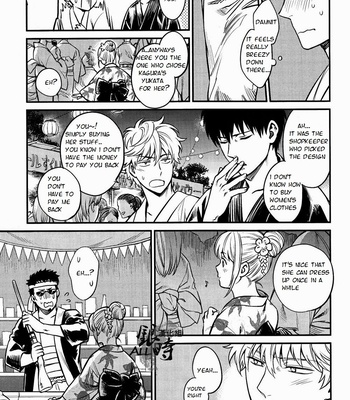 [3745HOUSE (Mikami Takeru)] Please! Gintoki – Gintama dj [Eng] – Gay Manga sex 10