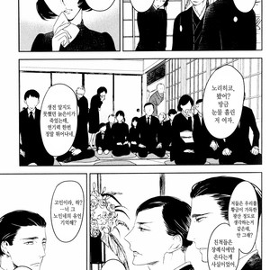 [Psyche Delico] Mantis Cage (Kamakiri no Ori) update c.14+15 [kr] – Gay Manga sex 8