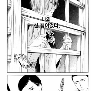 [Psyche Delico] Mantis Cage (Kamakiri no Ori) update c.14+15 [kr] – Gay Manga sex 16