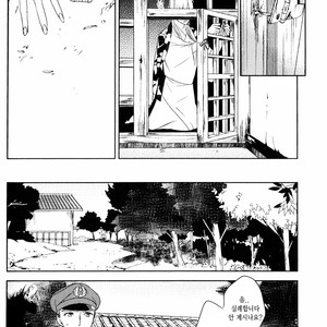 [Psyche Delico] Mantis Cage (Kamakiri no Ori) update c.14+15 [kr] – Gay Manga sex 17