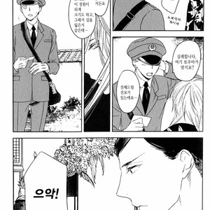 [Psyche Delico] Mantis Cage (Kamakiri no Ori) update c.14+15 [kr] – Gay Manga sex 18