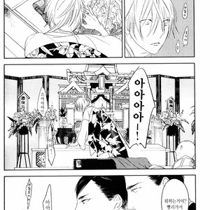 [Psyche Delico] Mantis Cage (Kamakiri no Ori) update c.14+15 [kr] – Gay Manga sex 22