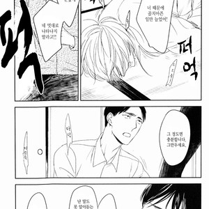 [Psyche Delico] Mantis Cage (Kamakiri no Ori) update c.14+15 [kr] – Gay Manga sex 25