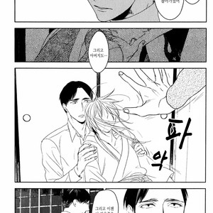 [Psyche Delico] Mantis Cage (Kamakiri no Ori) update c.14+15 [kr] – Gay Manga sex 27