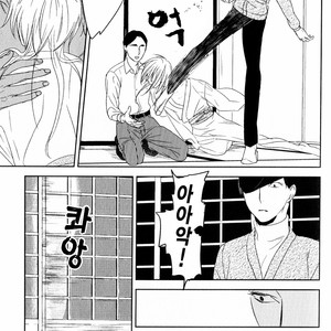 [Psyche Delico] Mantis Cage (Kamakiri no Ori) update c.14+15 [kr] – Gay Manga sex 29
