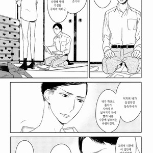 [Psyche Delico] Mantis Cage (Kamakiri no Ori) update c.14+15 [kr] – Gay Manga sex 41