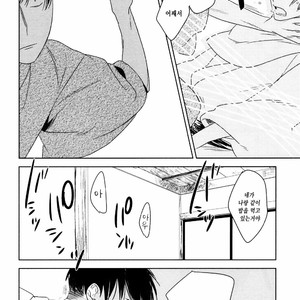 [Psyche Delico] Mantis Cage (Kamakiri no Ori) update c.14+15 [kr] – Gay Manga sex 44