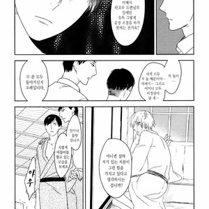 [Psyche Delico] Mantis Cage (Kamakiri no Ori) update c.14+15 [kr] – Gay Manga sex 46