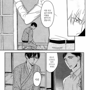 [Psyche Delico] Mantis Cage (Kamakiri no Ori) update c.14+15 [kr] – Gay Manga sex 49