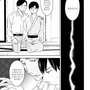 [Psyche Delico] Mantis Cage (Kamakiri no Ori) update c.14+15 [kr] – Gay Manga sex 51