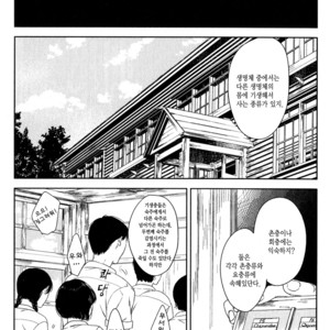 [Psyche Delico] Mantis Cage (Kamakiri no Ori) update c.14+15 [kr] – Gay Manga sex 60