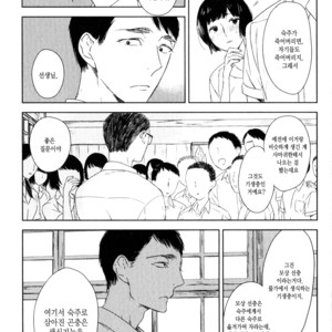 [Psyche Delico] Mantis Cage (Kamakiri no Ori) update c.14+15 [kr] – Gay Manga sex 61