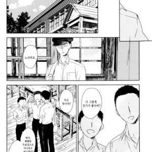 [Psyche Delico] Mantis Cage (Kamakiri no Ori) update c.14+15 [kr] – Gay Manga sex 64