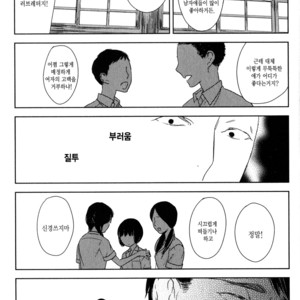[Psyche Delico] Mantis Cage (Kamakiri no Ori) update c.14+15 [kr] – Gay Manga sex 65