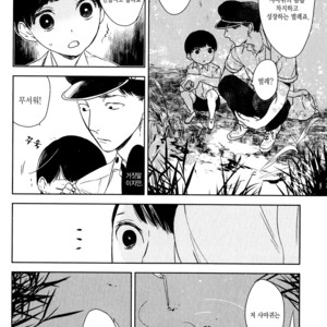 [Psyche Delico] Mantis Cage (Kamakiri no Ori) update c.14+15 [kr] – Gay Manga sex 68
