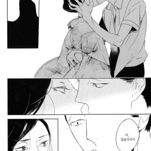 [Psyche Delico] Mantis Cage (Kamakiri no Ori) update c.14+15 [kr] – Gay Manga sex 76