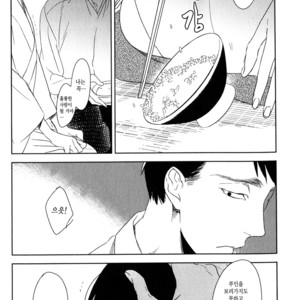 [Psyche Delico] Mantis Cage (Kamakiri no Ori) update c.14+15 [kr] – Gay Manga sex 80
