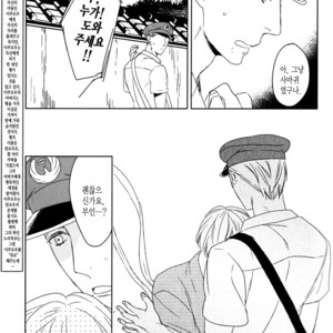 [Psyche Delico] Mantis Cage (Kamakiri no Ori) update c.14+15 [kr] – Gay Manga sex 88