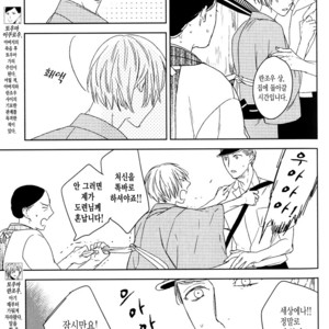 [Psyche Delico] Mantis Cage (Kamakiri no Ori) update c.14+15 [kr] – Gay Manga sex 90