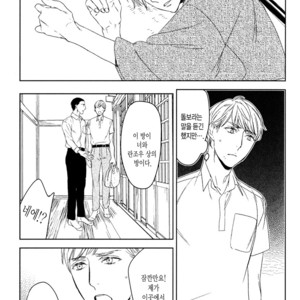 [Psyche Delico] Mantis Cage (Kamakiri no Ori) update c.14+15 [kr] – Gay Manga sex 98