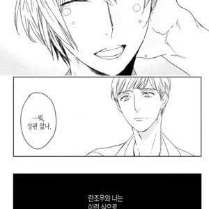 [Psyche Delico] Mantis Cage (Kamakiri no Ori) update c.14+15 [kr] – Gay Manga sex 104
