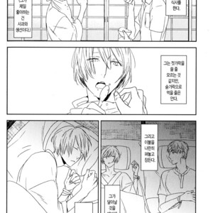 [Psyche Delico] Mantis Cage (Kamakiri no Ori) update c.14+15 [kr] – Gay Manga sex 105