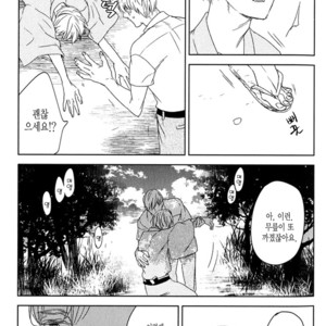 [Psyche Delico] Mantis Cage (Kamakiri no Ori) update c.14+15 [kr] – Gay Manga sex 108
