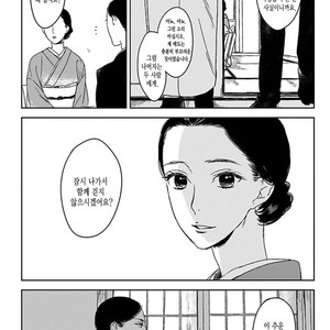 [Psyche Delico] Mantis Cage (Kamakiri no Ori) update c.14+15 [kr] – Gay Manga sex 115