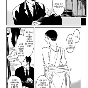 [Psyche Delico] Mantis Cage (Kamakiri no Ori) update c.14+15 [kr] – Gay Manga sex 117