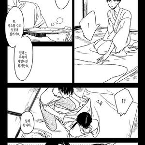 [Psyche Delico] Mantis Cage (Kamakiri no Ori) update c.14+15 [kr] – Gay Manga sex 126