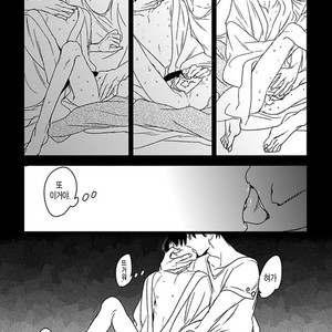 [Psyche Delico] Mantis Cage (Kamakiri no Ori) update c.14+15 [kr] – Gay Manga sex 131