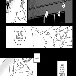 [Psyche Delico] Mantis Cage (Kamakiri no Ori) update c.14+15 [kr] – Gay Manga sex 132