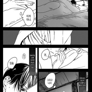 [Psyche Delico] Mantis Cage (Kamakiri no Ori) update c.14+15 [kr] – Gay Manga sex 133