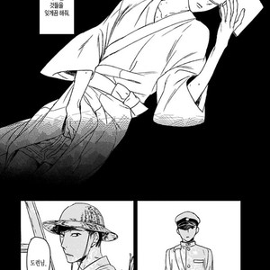 [Psyche Delico] Mantis Cage (Kamakiri no Ori) update c.14+15 [kr] – Gay Manga sex 134