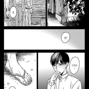 [Psyche Delico] Mantis Cage (Kamakiri no Ori) update c.14+15 [kr] – Gay Manga sex 135
