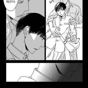 [Psyche Delico] Mantis Cage (Kamakiri no Ori) update c.14+15 [kr] – Gay Manga sex 138