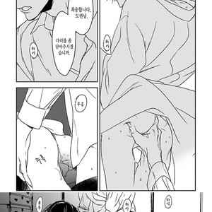 [Psyche Delico] Mantis Cage (Kamakiri no Ori) update c.14+15 [kr] – Gay Manga sex 142