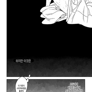 [Psyche Delico] Mantis Cage (Kamakiri no Ori) update c.14+15 [kr] – Gay Manga sex 145