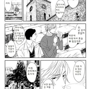 [Psyche Delico] Mantis Cage (Kamakiri no Ori) update c.14+15 [kr] – Gay Manga sex 146