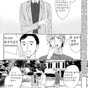 [Psyche Delico] Mantis Cage (Kamakiri no Ori) update c.14+15 [kr] – Gay Manga sex 147