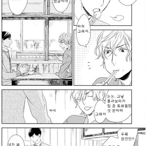 [Psyche Delico] Mantis Cage (Kamakiri no Ori) update c.14+15 [kr] – Gay Manga sex 153